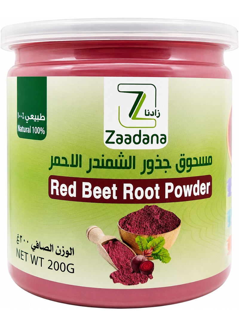 زادانا مسحوق جذور الشمندر الأحمر 200 جرام - Image 1