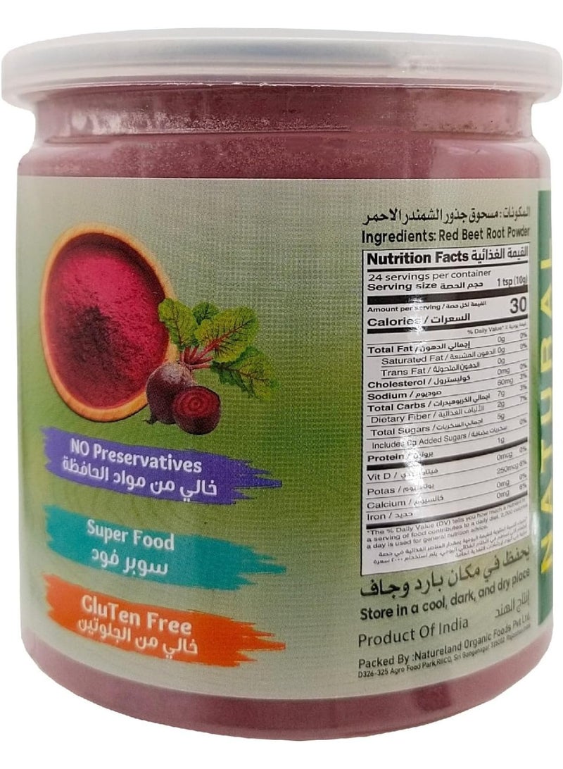 زادانا مسحوق جذور الشمندر الأحمر 200 جرام - Image 2
