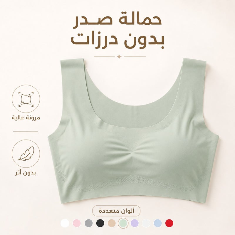 حمالة صدر نسائية بدون درزات وبدون أسلاك بحشوات قابلة للإزالة - أخضر - Image 1