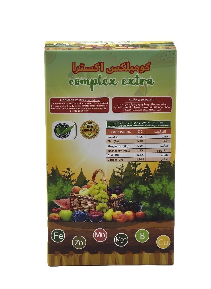 Generic COMPLEX EXTRA Micronutrients for Plants 100 Grams, Essential Plant Nutrition for Strong Growth & Maximum Yield Supports, Supports Fruit and Flower Formation for Maximum Productivity  - Image 2