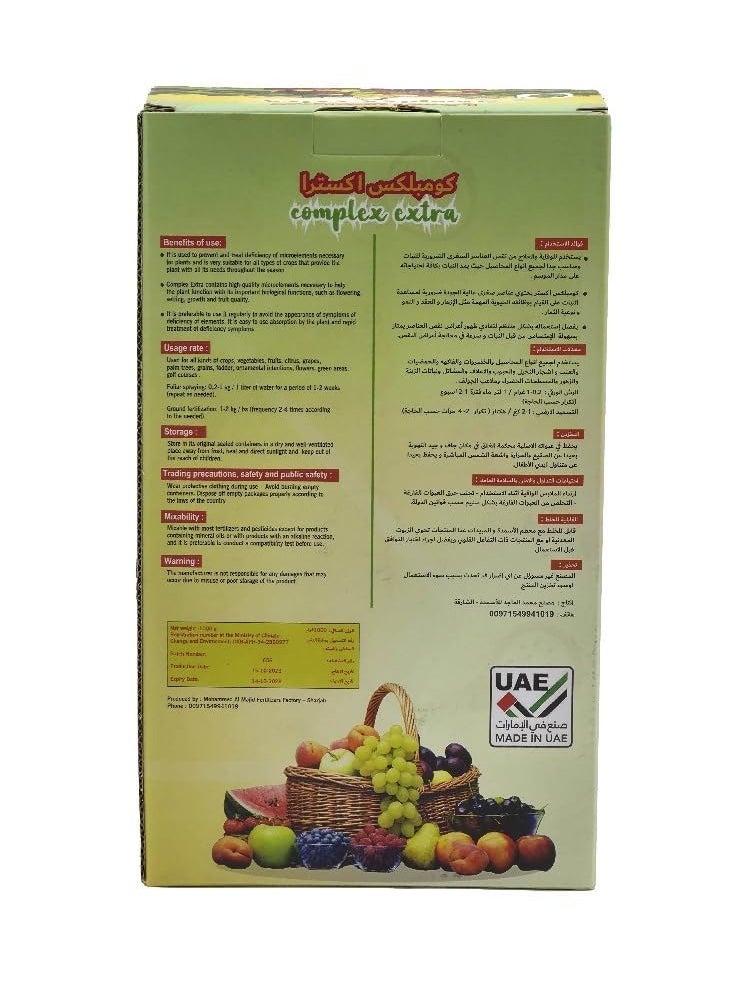 Generic COMPLEX EXTRA Micronutrients for Plants 100 Grams, Essential Plant Nutrition for Strong Growth & Maximum Yield Supports, Supports Fruit and Flower Formation for Maximum Productivity  - Image 3