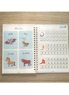 DubaiGallery دفتر تدريب مكون من 4 قطع من Magic Book للأطفال، دفاتر تتبع الأرقام والحروف القابلة لإعادة الاستخدام، دفاتر تدريب الرسم والرياضيات - دفتر تدريبات الكتابة اليدوية المطبوع للمبتدئين ومرحلة ما قبل المدرسة وأطفال الروضة  - Image 3
