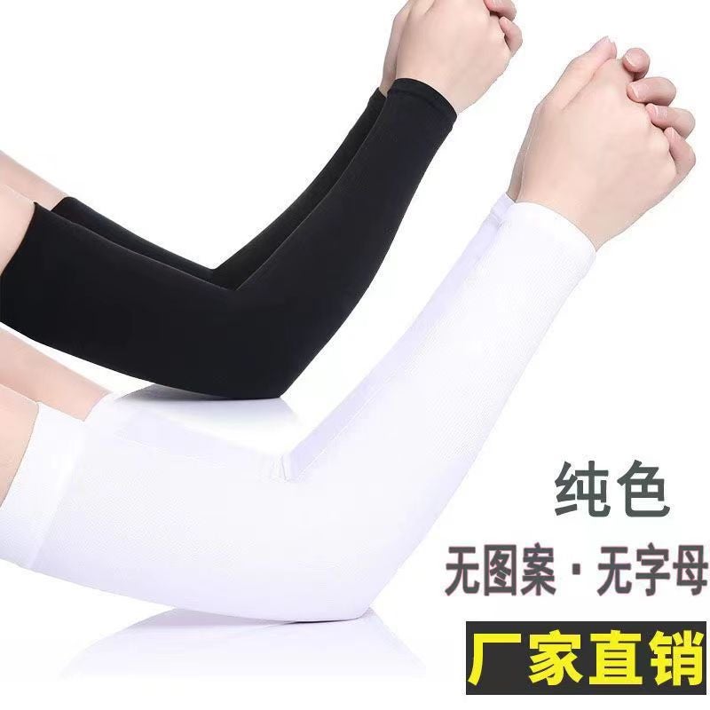 Factory direct solid color ice sleeves mens summer anti-ultraviolet driving sunscreen sleeves women wholesale fashion Joker quiet black  - Image 4