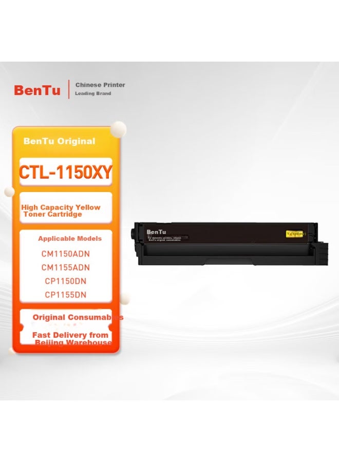 Pantum Ctl-1150xy Original High-capacity Toner Cartridge, 2300 Pages, Yellow Toner, Compatible With Cm1150adn/cm1155adn/cp1150dn Printers, Ink Cartridge, Drum Unit - Image 1