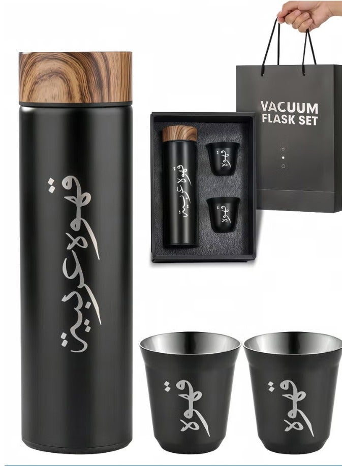 Arabic Coffee Bottle with 2 Cups Set, Coffee Travel Cup Glass Cup, Stainless Steel Vacuum Insulated Cup, 500ml Stainless Steel Thermos and 2PCS 80ml Double Layer Coffee Cups  - Image 1