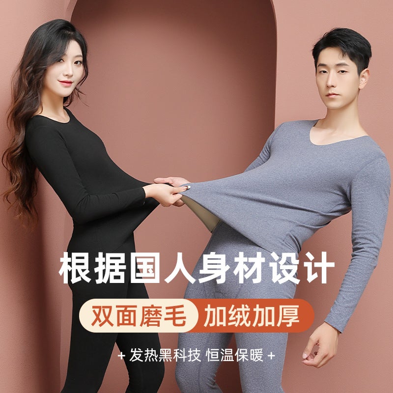 Wool Silk Velvet Thermal Underwear Women'S Ab Noodles Fleece-Lined Thickened Men'S Suit No-Trace Slim-Fit Autumn Clothes And Autumn Trousers - Image 2