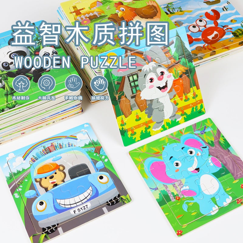Wooden 16-Piece Flat Jigsaw Puzzle Kindergarten Children'S Educational Cartoon Animal Traffic Ocean Jigsaw Puzzle Toy - Image 2