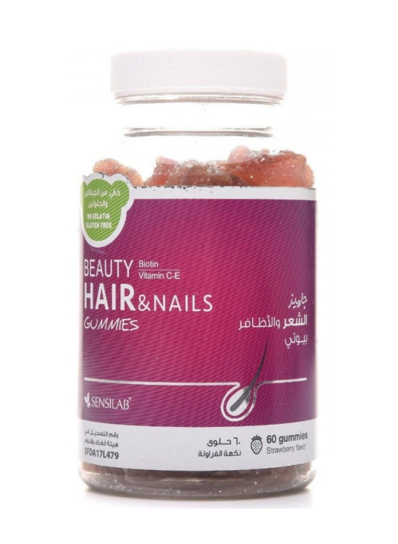فيتامين Hair and Nails Candy 60 Pieces