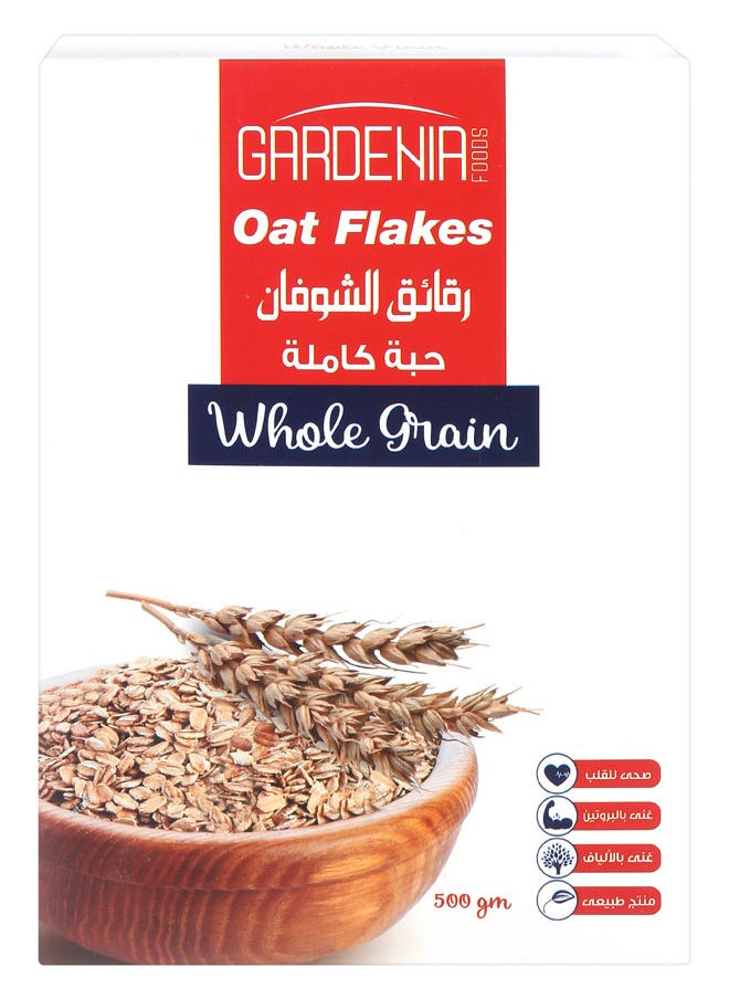 Gardenia Whole Grain Oats 500 grams  - Image 1
