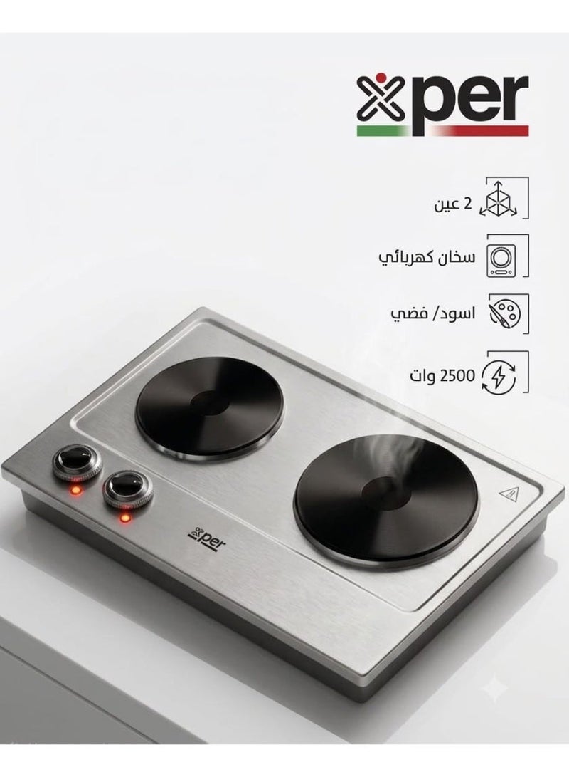 إكسبير موقد كهربائي، شعلتان، 2500 واط، مصنوع من الفولاذ المقاوم للصدأ | XPHP-801-20 - Image 1