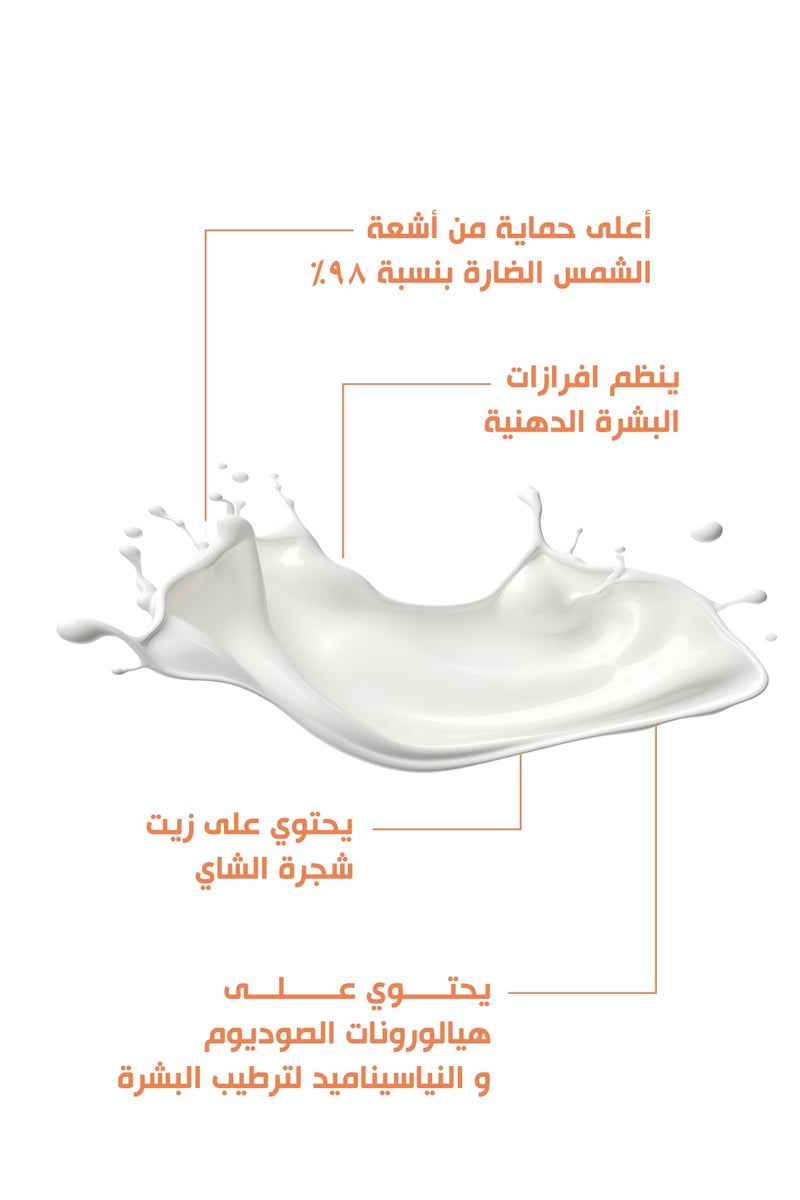 bobai Bobai Sunscreen Oil Defense Fluid SPF 50+ - Image 4