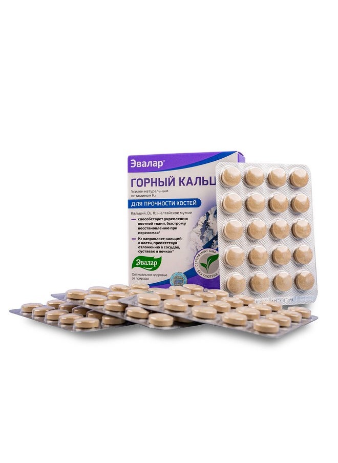 Evalar Evalar Mountain Calcium with Vitamins Siberian Herbs and Shilajit Golden 80 Tabs  - Image 1
