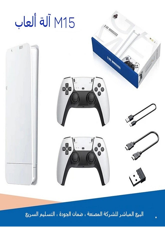 Generic - M15 TV Game Console with Dual Wireless Controllers, 128GB Mini Retro PS1 Gaming System, HDMI-Compatible for HD Gaming - Image 1