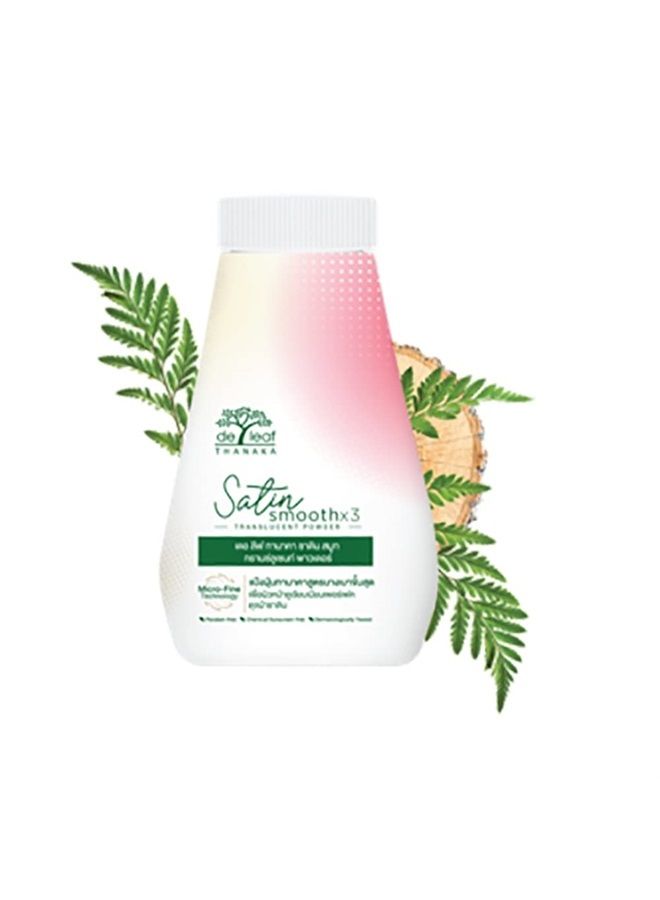 de leaf thanaka SATIN SMOOTHX3 TRANSLUCENT POWDER 30g.pack3 (3)