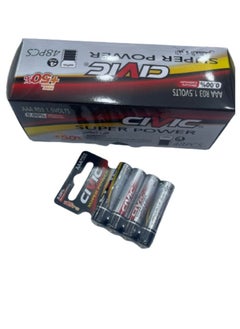 Generic I got tired of changing the batteries of the remote control and I paid large sums because of buying a small amount  Now we offer you (48) AAAR03 size batteries at an excellent price  Batteries for the  - Image 1