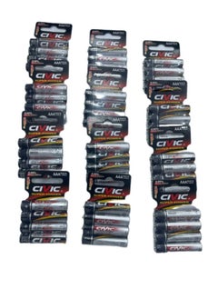 Generic I got tired of changing the batteries of the remote control and I paid large sums because of buying a small amount  Now we offer you (48) AAAR03 size batteries at an excellent price  Batteries for the  - Image 2