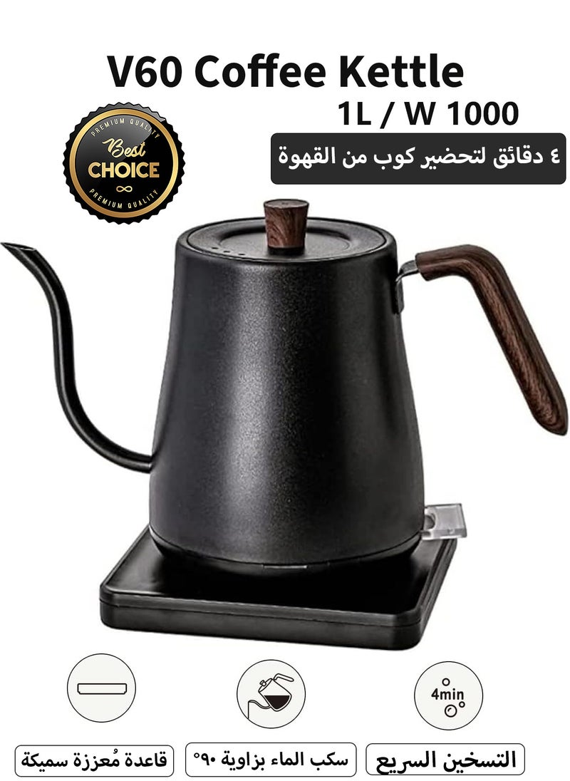 Bukela - Gooseneck Kettle V60 Coffee Kettle 1 L 1000W Power  Stainless Steel Material Suitable for Home and Office - Image 1