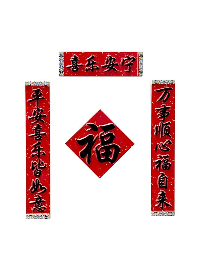 Creative Mahjong Fortune Spring Festival Couplets Year Of The Snake Refrigerator Stickers Cartoon New Year Couplets Chinese Style Fortune Three-dimensional Magnetic Stickers