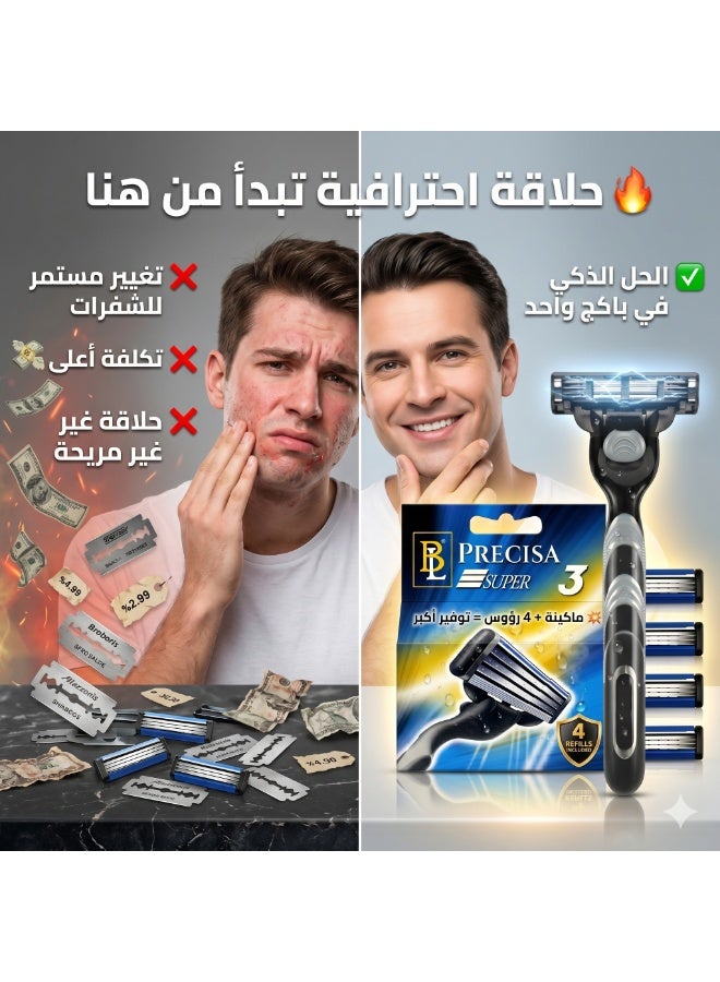بولاند لورا مكينة حلاقة بولاند لورا 3 شفرات مع 4 قطع روس غيار  3 شفرات - Image 5
