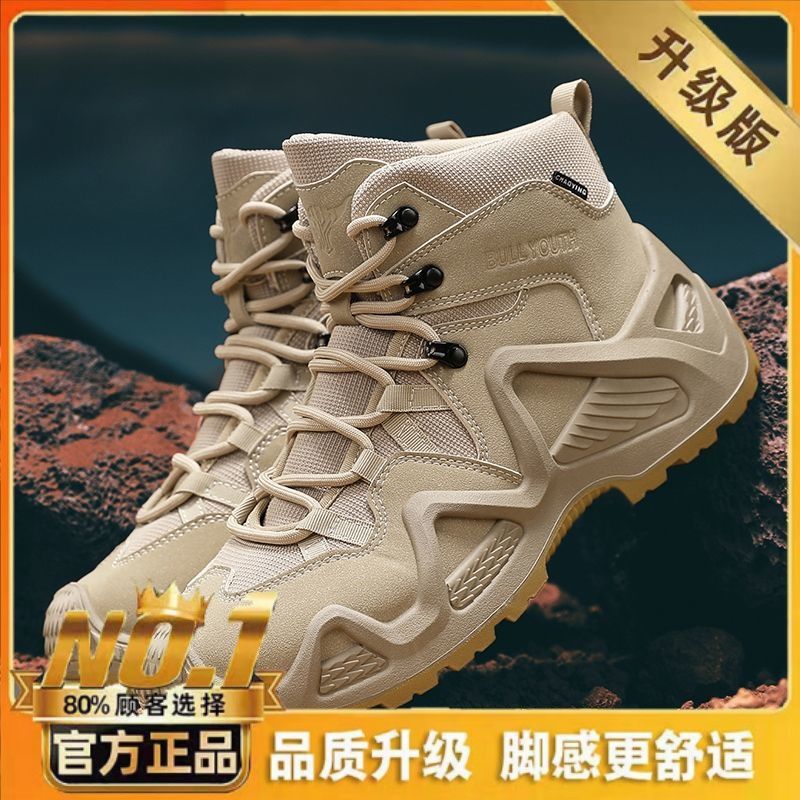 2025 Spring New Outdoor High-Top Mountaineering Shoes Thick-Soled Increased Sneaker Desert Boots Non-Slip Wear-Resistant Outdoor - Image 2