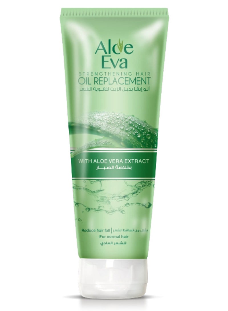 بديل الزيت مقوي للشعر بالصبار - 250 مل