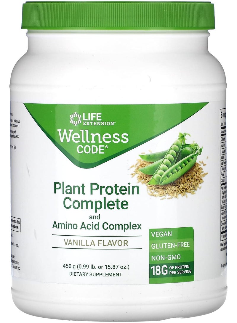 كود العافية، بروتين نباتي كامل ومركب أحماض أمينية، فانيليا، 0.99 رطل (450 جرام)