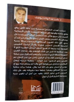 سجن الحوتة  - Image 2