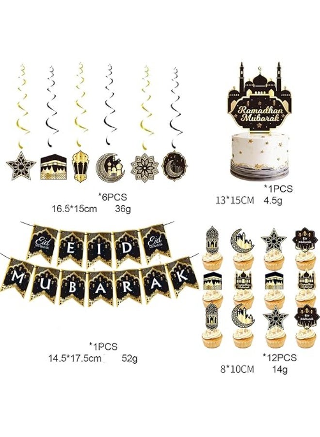 ٣١ قطعة من لافتات عيد مبارك، زينة رمضان كريم، شرائط معلقة جاهزة مع هلال ونجوم، محراب، قبلة، جدار، مئذنة، ديكور احتفالي للمسلمين - Image 3