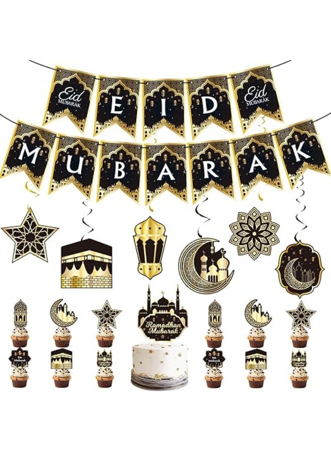 ٣١ قطعة من لافتات عيد مبارك، زينة رمضان كريم، شرائط معلقة جاهزة مع هلال ونجوم، محراب، قبلة، جدار، مئذنة، ديكور احتفالي للمسلمين - Image 1