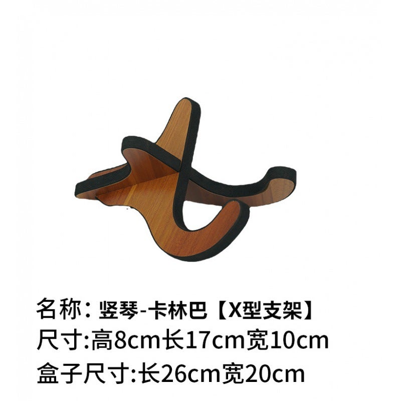 Generic Guitar Wooden Stand Portable X-Frame Harp-kalinba [transparent bag packaging] X-type bracket
