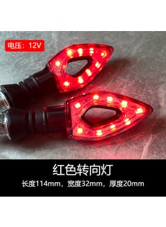 Classic LED Motorcycle Turn Signals for Monkey Bike 12V Red always bright
