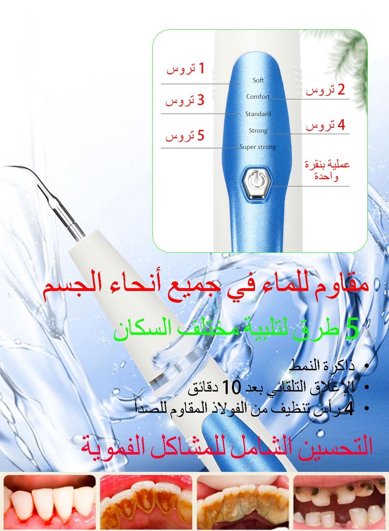 Syarme Plaque Remover for Teeth, Electric Tooth Cleaner Tartar Remover for Teeth with LED Light, Rechargeable Teeth Cleaning Kit, Dental Tools with 5 Modes and 4 Cleaning Heads, Including Storage Box - Image 5
