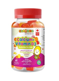 gumazing Jelly With Calcium And Vitamin D To Support The Child's Bone And Dental Health - 60 Pieces 
