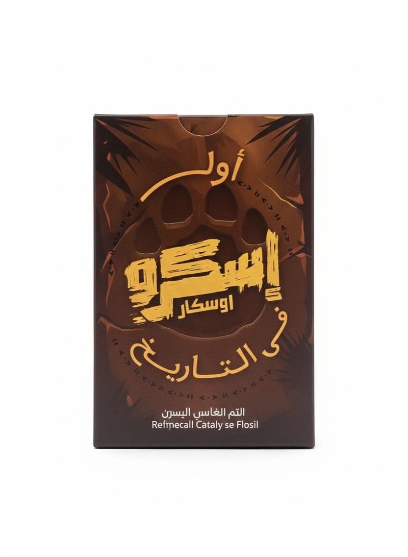 لعبه سكرو اوسكار - Image 1