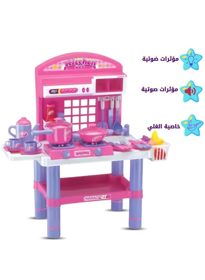bunca Girls' kitchen set for children, consisting of 30 pieces and interactive food for girls, with a cooking stove, vegetables, and fruit. - Image 1