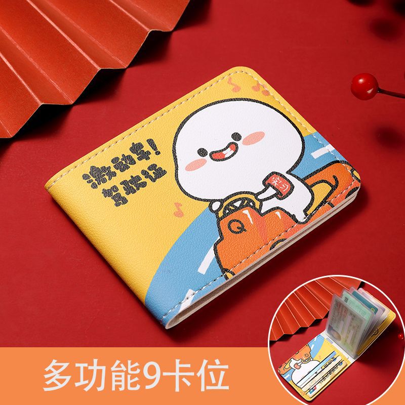 Car License Leather Wallet Unisex Exciting car: upgraded model - multi-functional 9 card slots