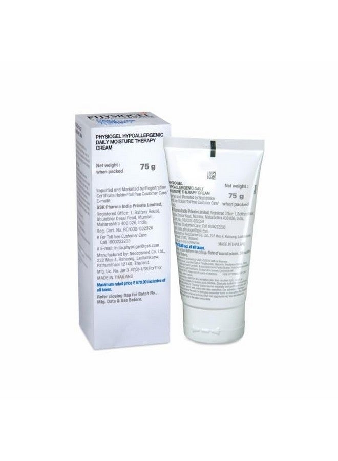 Physiogel PHYSIOGEL HYPOALLERGENIC DMT - Tube of 75g Cream - Image 2