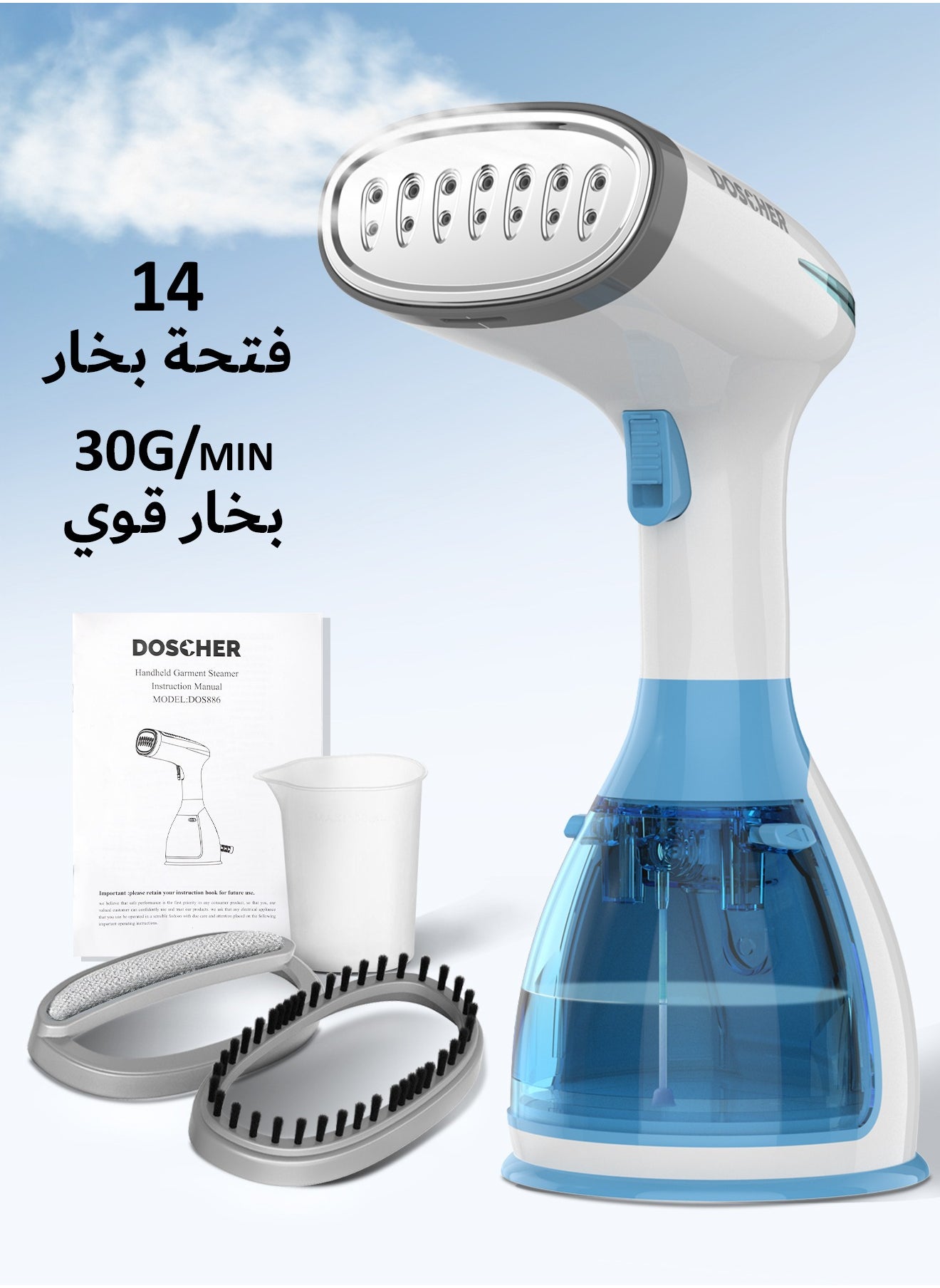 DOSCHER Steam Iron 1500W Handheld Steamer Garment Steamer for Clothes Portable Iron Steam with Strong Penetrating 280ml 