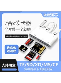 High-Speed SD to Type-C Card Reader for Smartphones White 901pro [read xd+ms+cf+tf+sd+usb+tc multi-function] reading hard drive