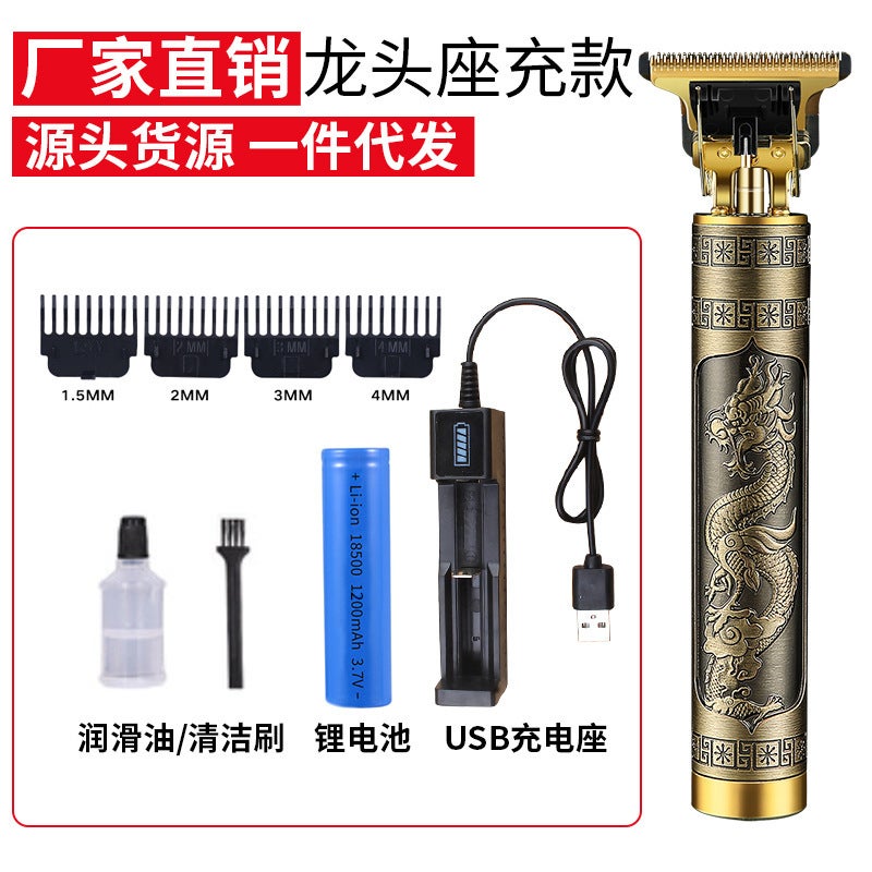 Carved Oil Head Electric Clipper Home Professional Electric Clipper Carving Push White Bald Head Shaving Silent T9 Hair Clipper - Image 1