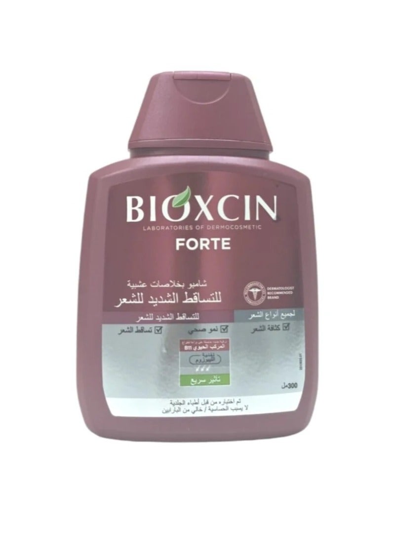 بيوكسين فورت شامبو بخلاصات عشبية للتساقط الشديد للشعر 300مل - Image 3