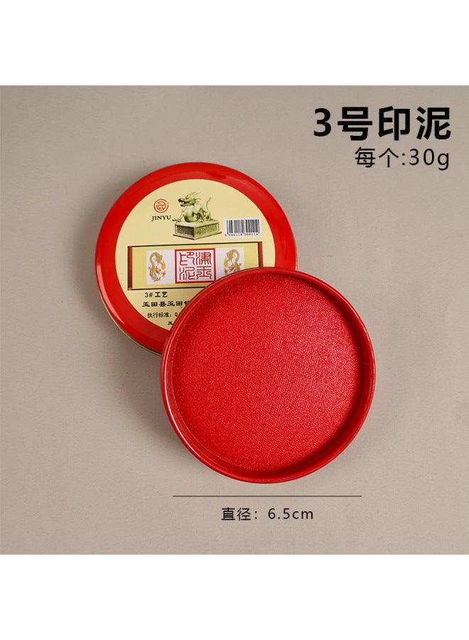 HELPS Creative Round Tin Box Quick-drying Ink Pad 3 # 6 # 12 # Red Quick-drying Ink Pad Stamp Financial Office Supplies - Image 1