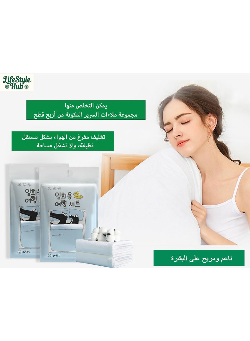 مركز أنماط الحياة مجموعة مفروشات أحادية الاستخدام مكونة من 4 قطع بحجم كبير جدًا (220 × 230 سم) - ملاءات سرير سفر مع غطاء لحاف وغطاءين للوسائد - ملاءات صحية قابلة للنقل مصنوعة من القماش غير المنسوج ومعبأة بالتفريغ الهوائي، مناسبة للعمرة والفنادق والتخييم - Image 1