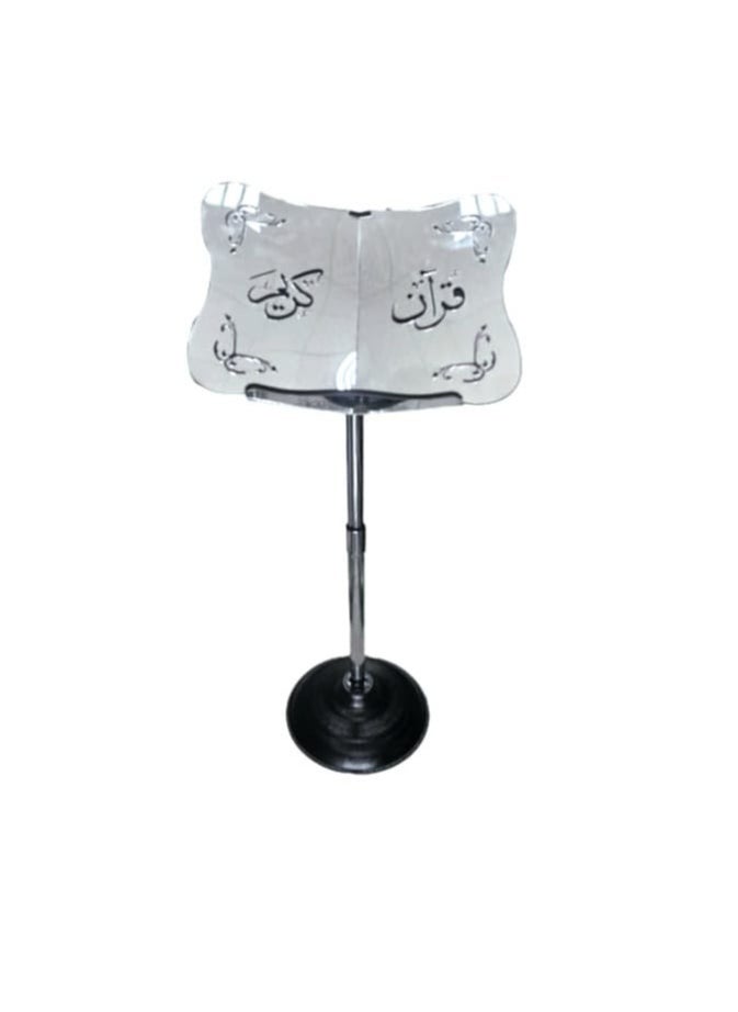 Holy Quran Stand Adjustable silver - pzsku/Z6390BCF7C0C506E7BCD7Z/45/_/1736582780/d1358484-c002-4922-bf1e-881be464b249