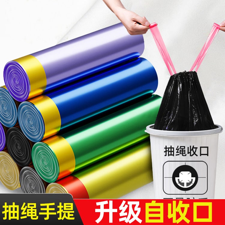 Drawstring Garbage Bags, Thickened, For Kitchen And Household, Bulk , Individually Rolled, Supermarket, Home Use, Self-Tie Drawstring, Economical Pack - Image 1