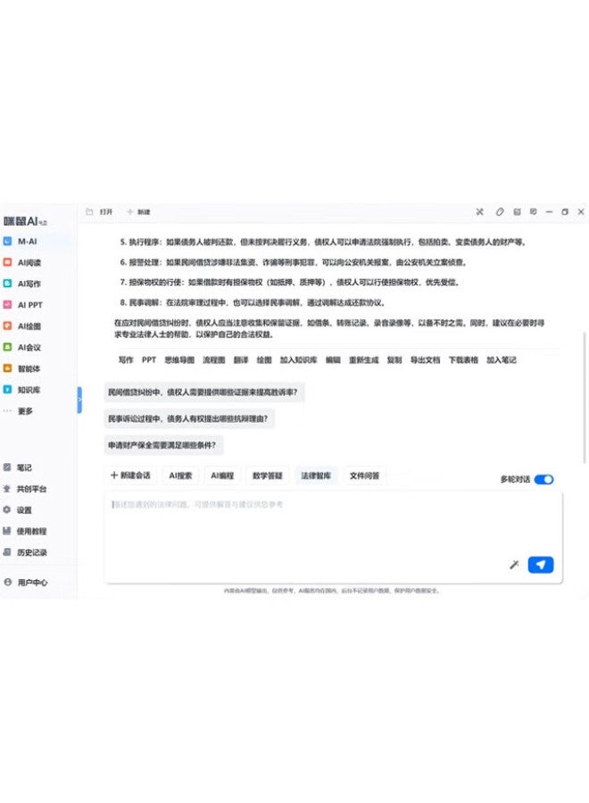 Mimouse M4Ai3.0 Smart Ai Mouse, Supports Ai Intelligent Writing And Ppt Creation, Voice Typing And Translation, Wireless Charging For Office Use, Black - Image 1
