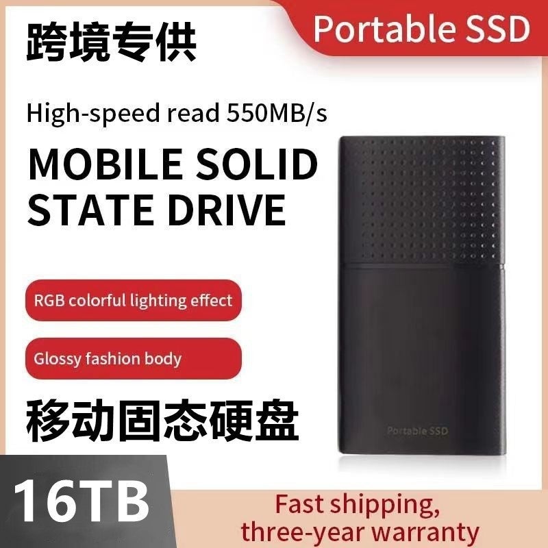 قرص صلب خارجي محمول (SSD) - Image 1