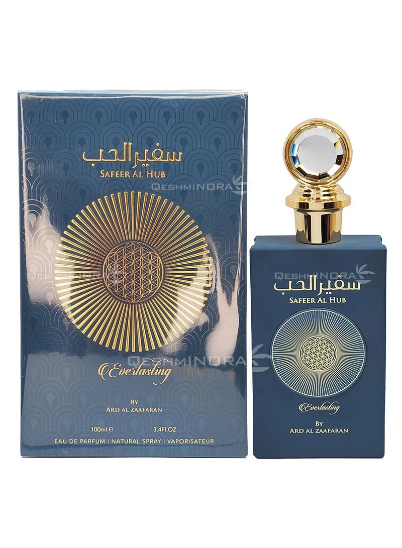 ارض الزعفران سفير الحب ايفرلاستينج ارض الزعفران او دي بارفان 100 مل - Image 4