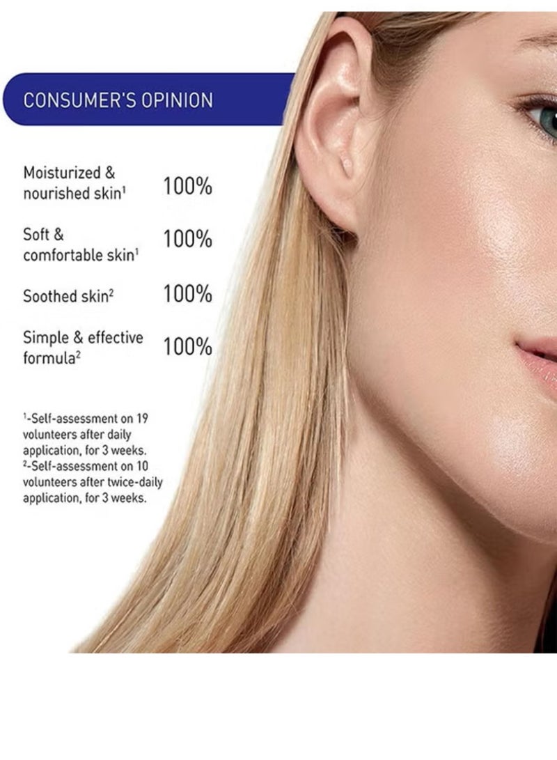 إمبريوليس متعددة الوظائف كريم مرطب - Image 2