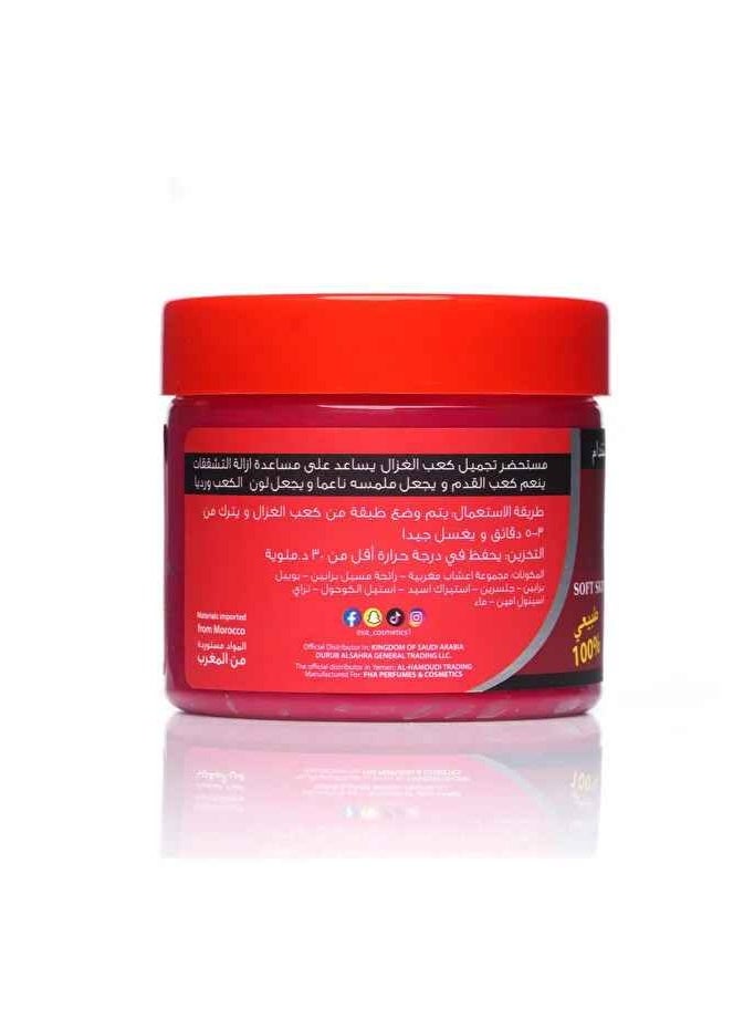 إكسا كعب الغزال ازالة التشققات وتلميس الكعب 300جم - Image 2